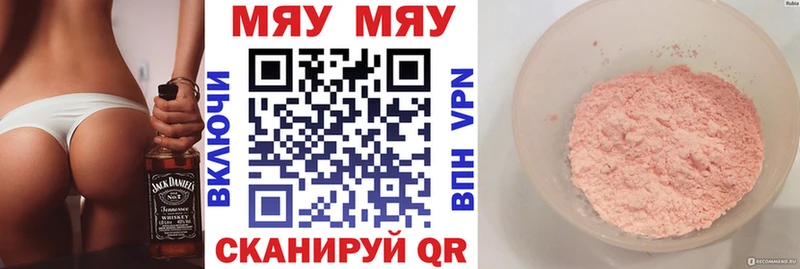 Где найти наркотики Гудермес КОКАИН  APVP  ГАШИШ  omg tor  МЕФ  Бошки Шишки 