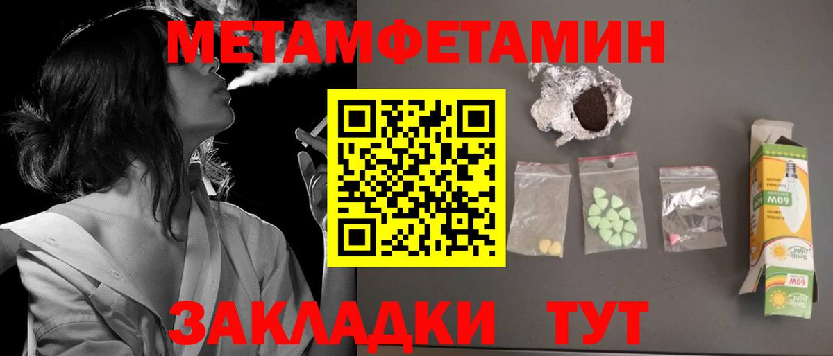 Гудермес  Amphetamine  Вход с VPN  Амфетамин Розовый 