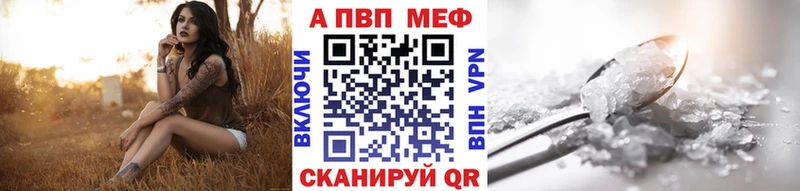 Alfa_PVP СК КРИС  даркнет сайт  Гудермес 