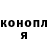Бошки Шишки OG Kush Asldin Solaydinov