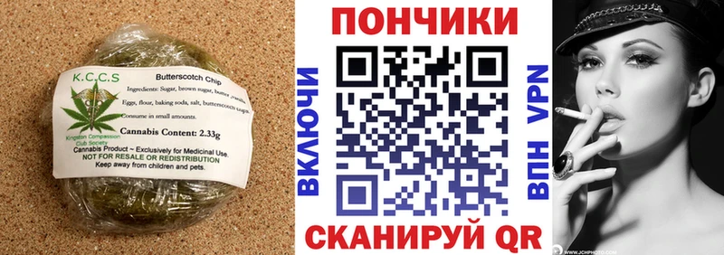 Печенье с ТГК марихуана  Гудермес 