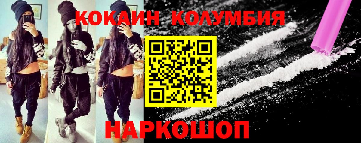 Cocaine Колумбийский Гудермес