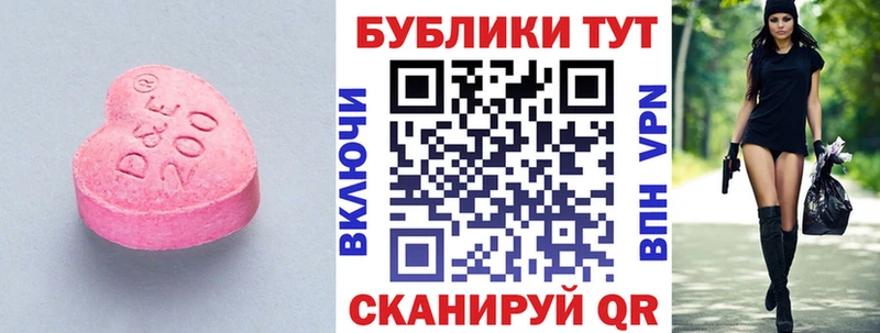 наркошоп Гудермес ЭКСТАЗИ Punisher
