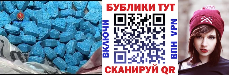 ЭКСТАЗИ ешки Гудермес