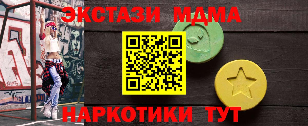 Ecstasy круглые  Экстази  Гудермес  Вход с VPN  Экстази mix 