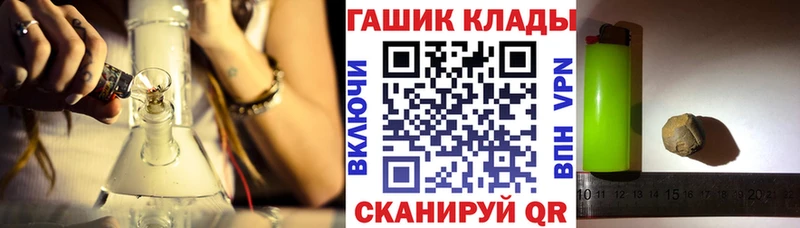 Гашиш гарик  KRAKEN ONION  Гудермес  магазин   