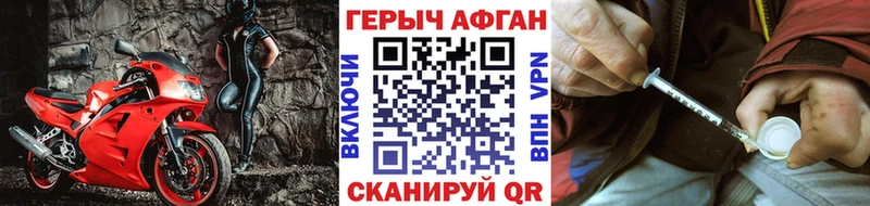 OMG зеркало  где купить наркоту  Гудермес  ГЕРОИН гречка 