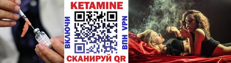 КЕТАМИН ketamine Гудермес