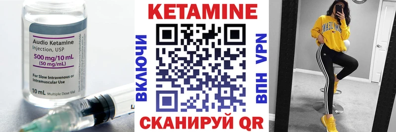 цены наркотик  Гудермес  Кетамин ketamine 