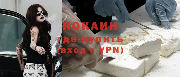 альфа пвп VHQ Бронницы