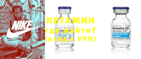 кристаллы Богданович