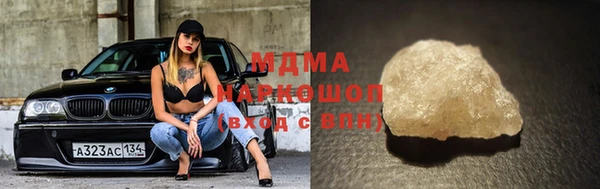 mdpv Шали