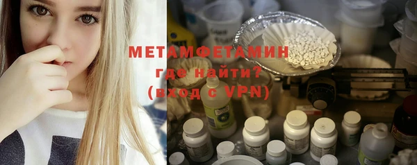 кристаллы Богданович