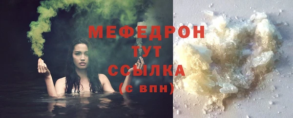 героин Богородицк