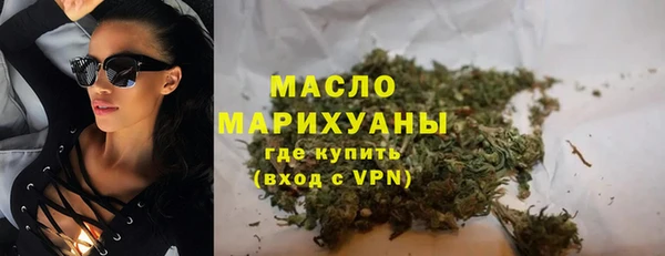 героин Богородицк