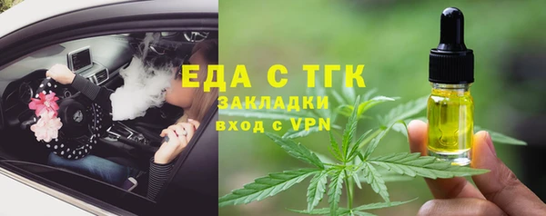 скорость Балахна