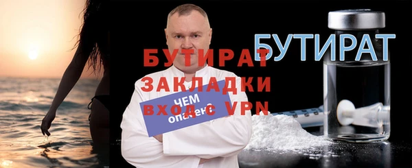 COCAINE Бородино