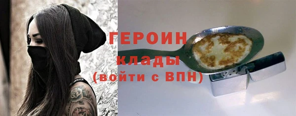 COCAINE Бородино