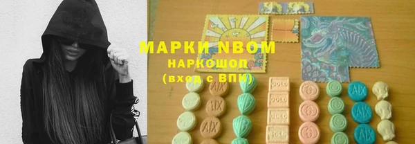 альфа пвп VHQ Бронницы