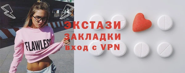 героин Богородицк