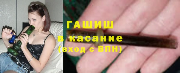 кристаллы Богданович