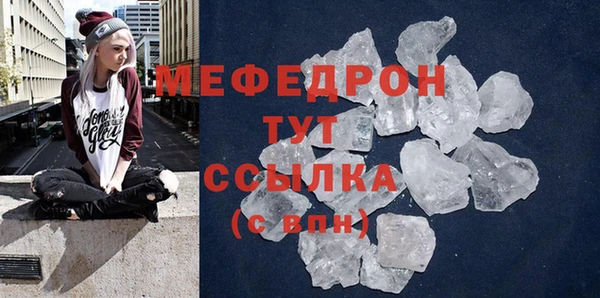 героин Богородицк