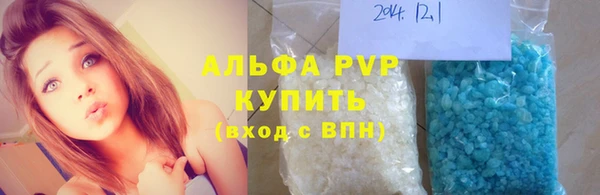 кристаллы Богданович
