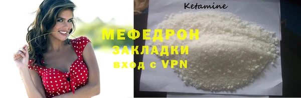 mdpv Шали