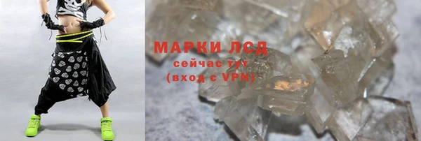 молекула духа Шадринск