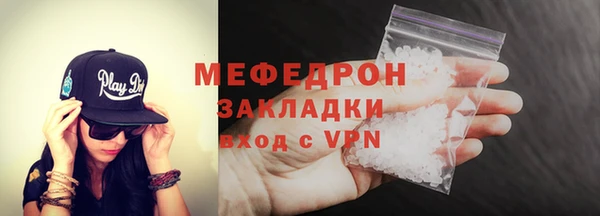 героин Богородицк