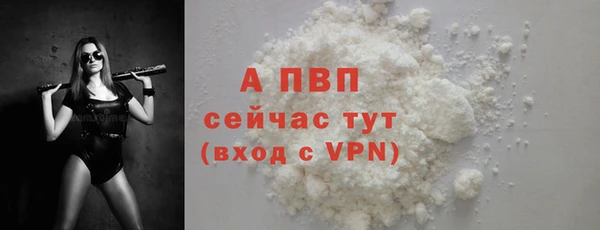 кристаллы Богданович