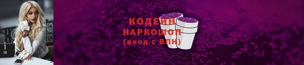 марки nbome Баксан