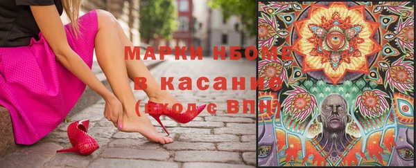 кристаллы Богданович
