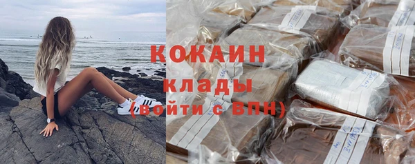 синтетический гашиш Бугульма