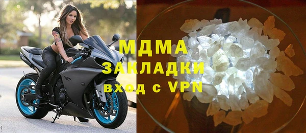 мдпв Богородск