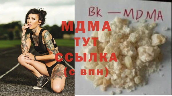 кристаллы Богданович