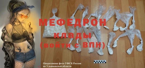 мдпв Богородск