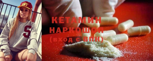 кристаллы Богданович