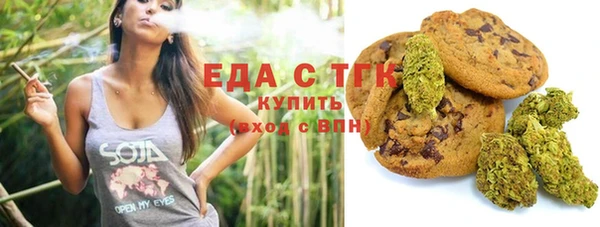 COCAINE Бородино