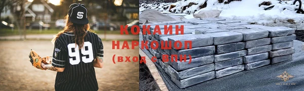 синтетический гашиш Бугульма