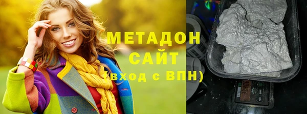 кристаллы Богданович