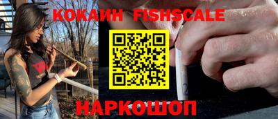 jwh Волгодонск