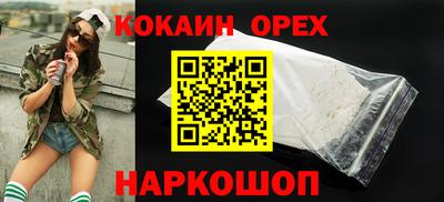 наркотики Волжск