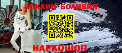 кокаин Волжский