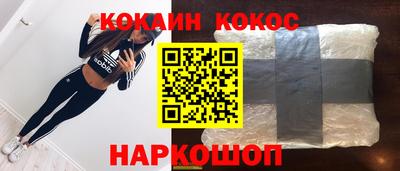 кокаин Волжский