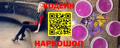 кокаин Волжский