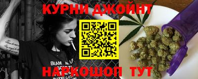 jwh Волгодонск