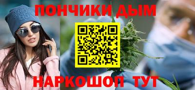 наркотики Волжск