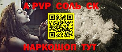 кокаин Волжский