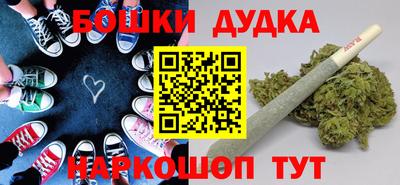 jwh Волгодонск